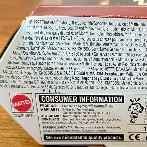 Vintage 1994 Solo in The Spotlight Barbie Brunette - Picture 12 of 12